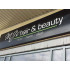 Shop Front Signage
